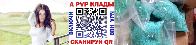 дарнет шоп  Стародуб  А ПВП мука 