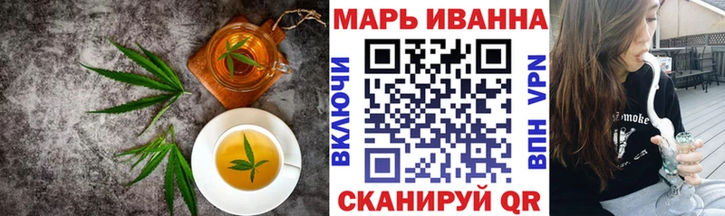 Cannafood марихуана  Стародуб 