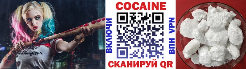 COCAIN Колумбийский  Стародуб 