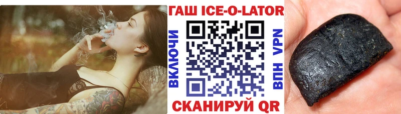 Гашиш hashish  закладки  Стародуб 