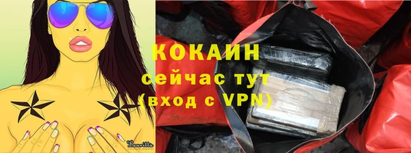 ГАЛЛЮЦИНОГЕННЫЕ ГРИБЫ Армянск