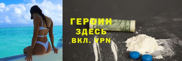 марихуана Аркадак