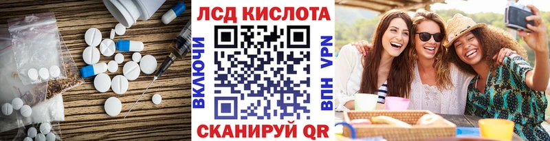 МЕГА онион  Стародуб  LSD-25 экстази кислота 