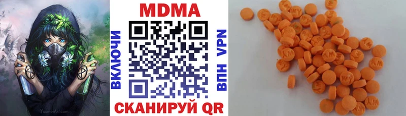 МДМА crystal  Стародуб 