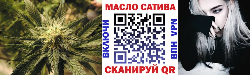 OMG   Стародуб  Дистиллят ТГК Wax  как найти наркотики 