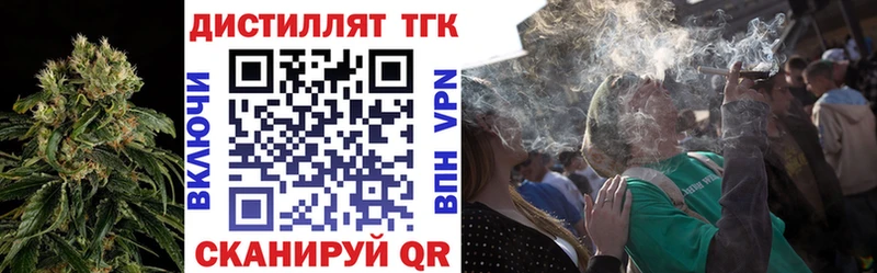 Дистиллят ТГК гашишное масло Стародуб